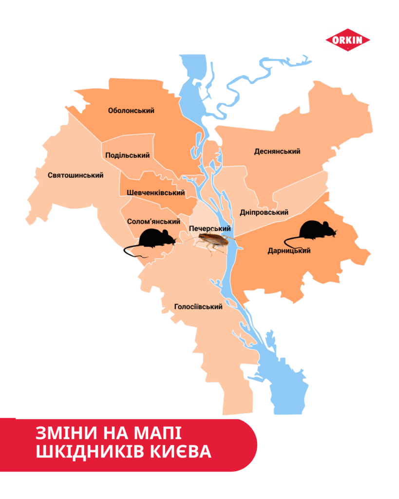 Динаміка мапи шкідників Києва: зміни та прогнози 6